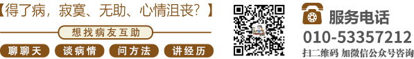 好深啊~啊～想要大鸡北京中医肿瘤专家李忠教授预约挂号